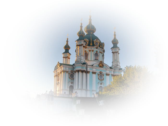 Храм картинки для презентации