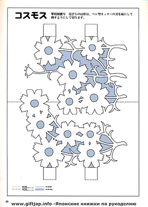 Scannen0026 (500x700, 81Kb)