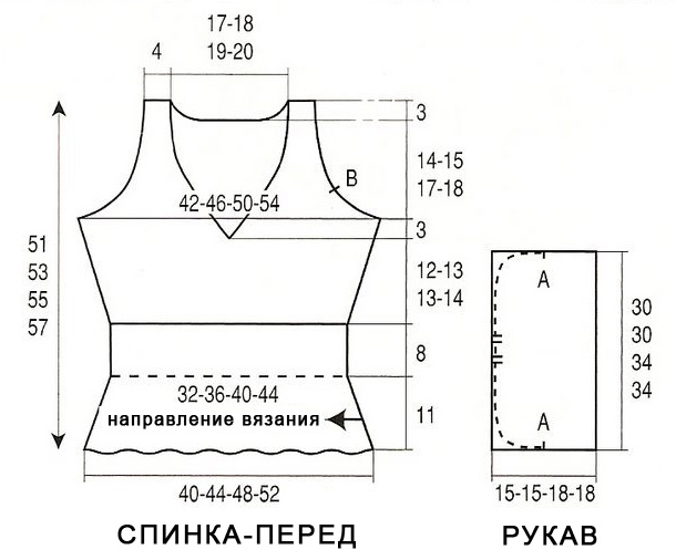 3896521_Koftochka_s_Vobraznim_virezom_8 (610x506, 78Kb)