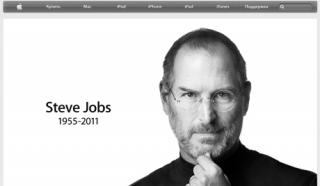 4steve-jobs-apple (320x186, 6Kb)