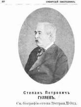    ()/1318048063_Gulyaev_StPETROVICH (164x216, 9Kb)