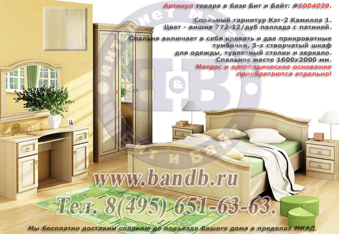4085414_Kamilla1vishnya02b (700x484, 119Kb)