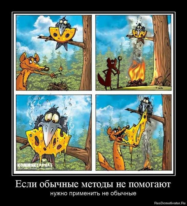 картинки юмор осень онлайн картинки юмор осень