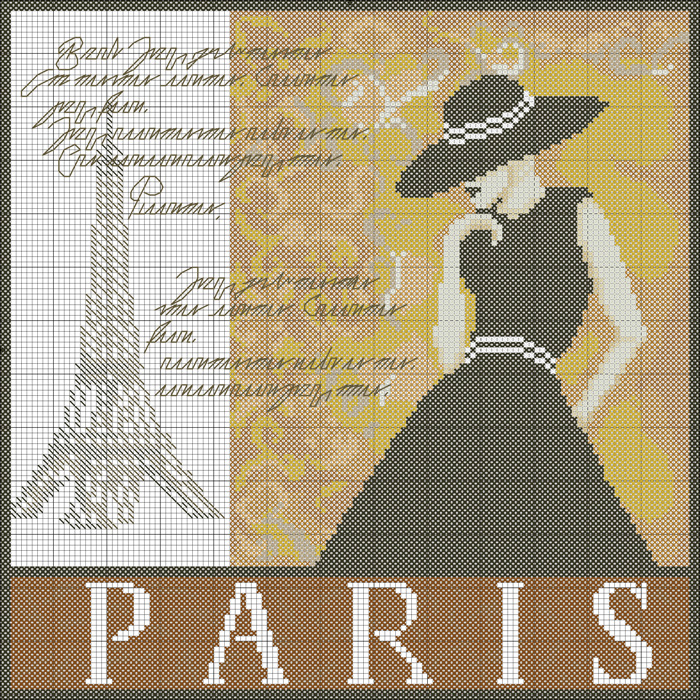 4267534_PARIS (700x700, 512Kb)