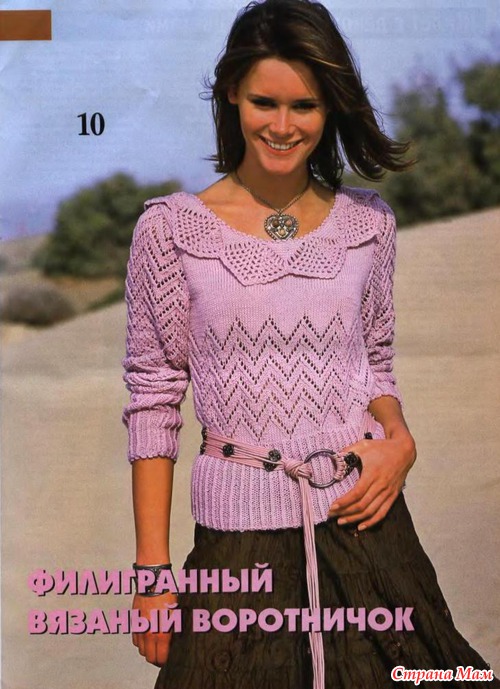 /4102795_Ajyrnii_s_vorotnikom (500x689, 107Kb)