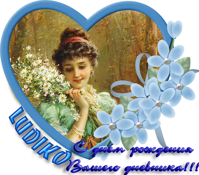 Картинка Спасибо Ольга