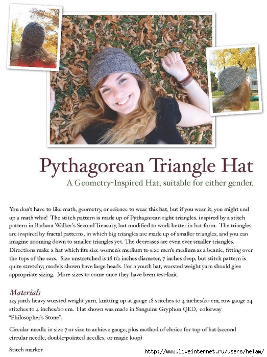 PythagoreanTriangleHat_Page_1 (523x700, 263Kb)