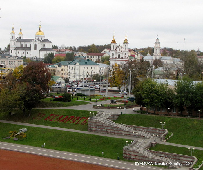 Витебск набережная фото