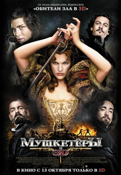 Three-Musketeers_2C-The-1667897 (399x578, 123Kb)