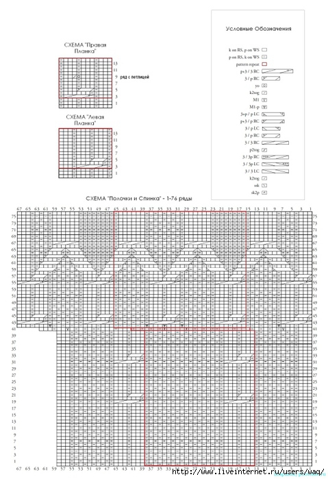 4104072_5555555555 (479x700, 227Kb)