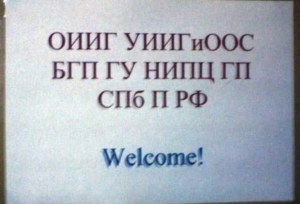 welcome (600x408, 55Kb)