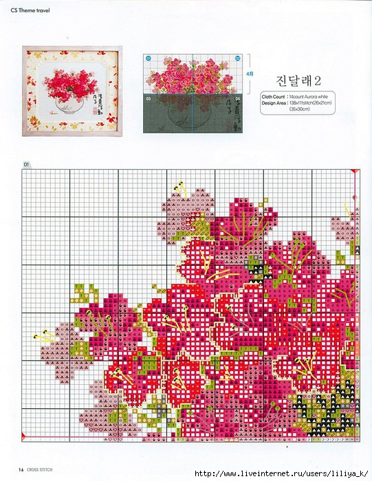  (541x700, 334Kb)