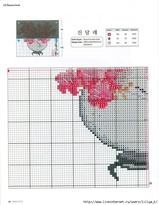  (543x700, 257Kb)