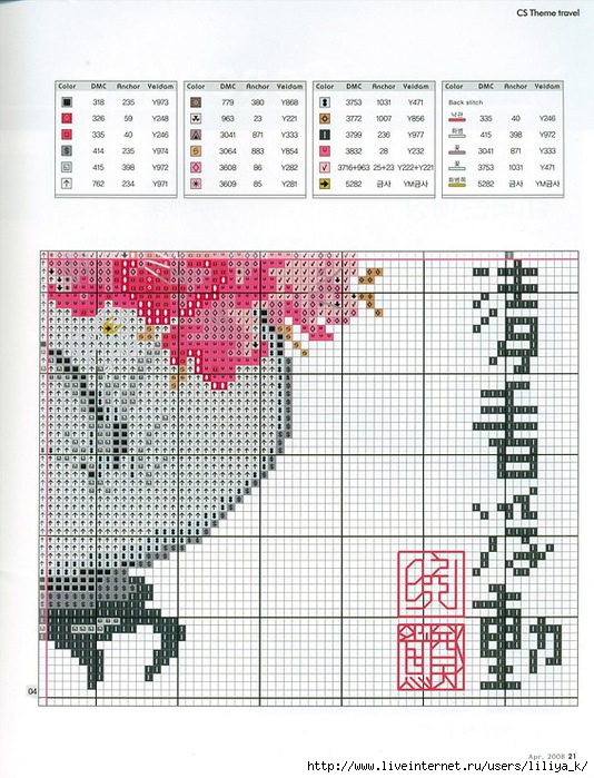  (534x700, 285Kb)