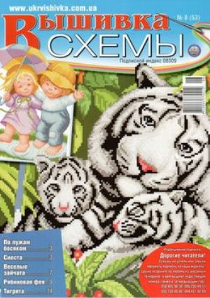 bee6300 (300x425, 38Kb)