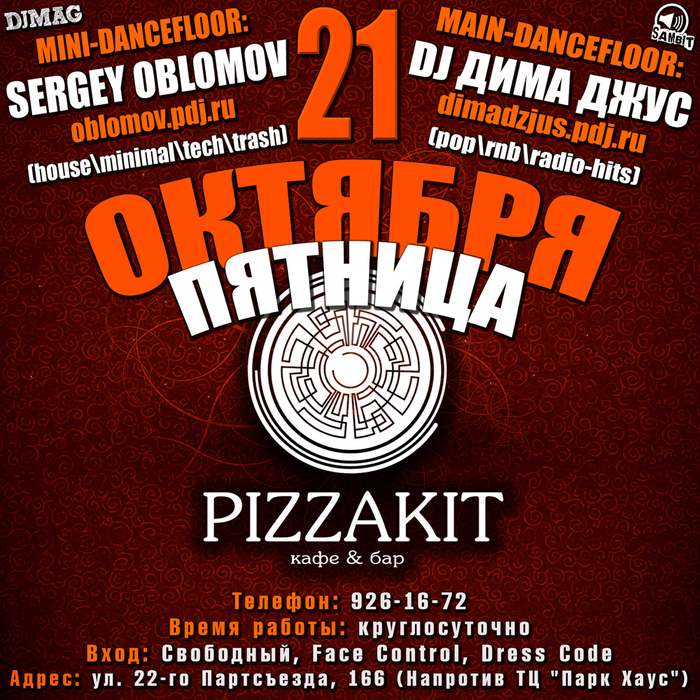 SERGEY OBLOMOV [Label SAMBIT] @ DJ-cafe Pizzakit (21 ) (700x700, 721Kb)