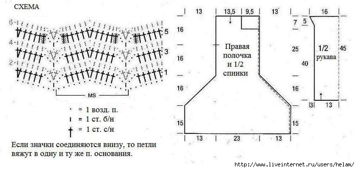 zhaket_218_shema (700x334, 107Kb)