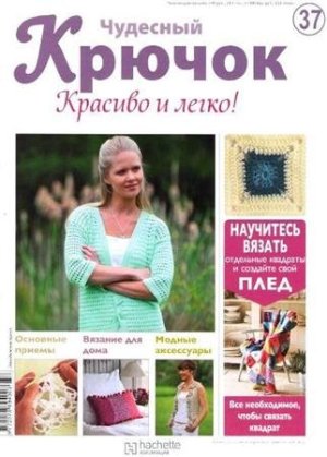kruchok372011 - 300 (300x419, 32Kb)