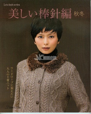 L Kn S NV80222 2011 - 300 (300x374, 40Kb)
