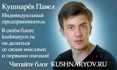 kushnaryov (400x240, 85Kb)
