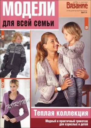 1319197527_320x450 -  (300x422, 38Kb)