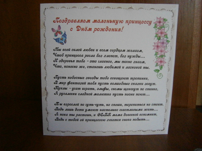 PA210127 (700x525, 369Kb)