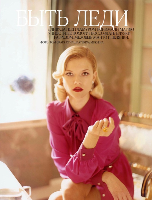     Vogue Russia October 2011