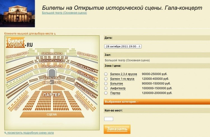    (700x458, 102Kb)
