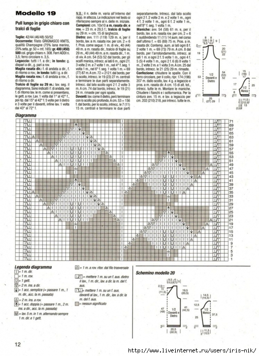 /4102795_Di__Maglia_N585028 (510x700, 299Kb)