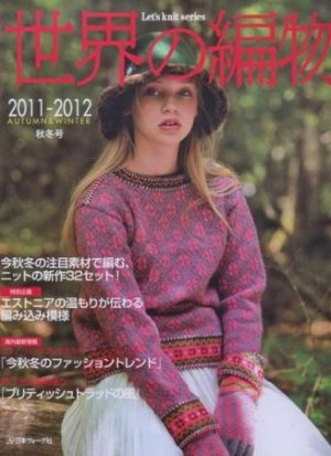 lets-knit-series-2011-12300 (300x413, 29Kb)