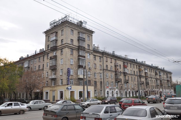Купить Квартиру Сталинку В Казани