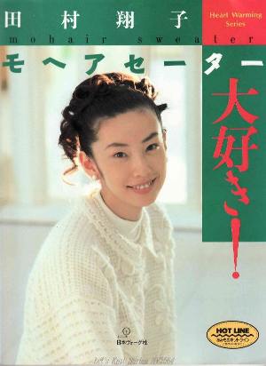 3564_Heart warming series - 300 (300x412, 18Kb)