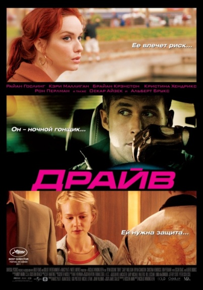 Drive-1678135 (402x574, 90Kb)