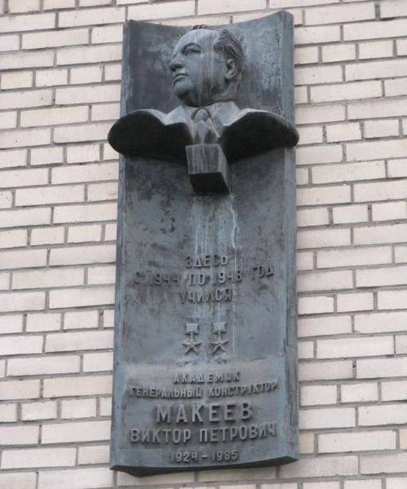 Makeev_memdoska_Moskva (583x700, 91Kb)