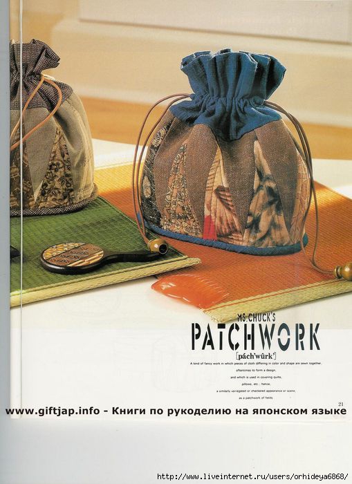 Patchwork bags 016 (509x700, 179Kb)