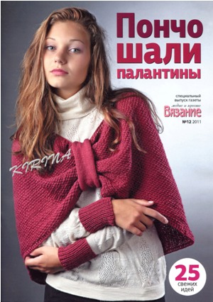 vmp_sp_1211_shal 300 (300x426, 63Kb)