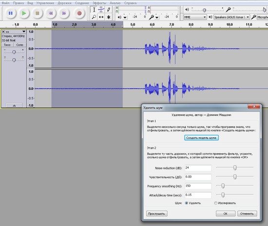      Audacity/1819374_noiseaudio_6 (550x463, 45Kb)