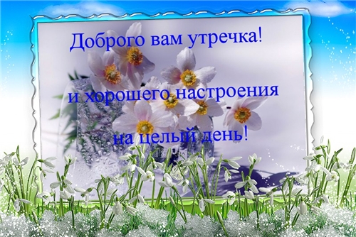 http://img1.liveinternet.ru/images/attach/c/4/79/506/79506857_1c18ab474a87.jpg