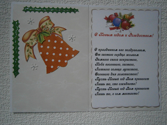 PA290098 (700x525, 421Kb)