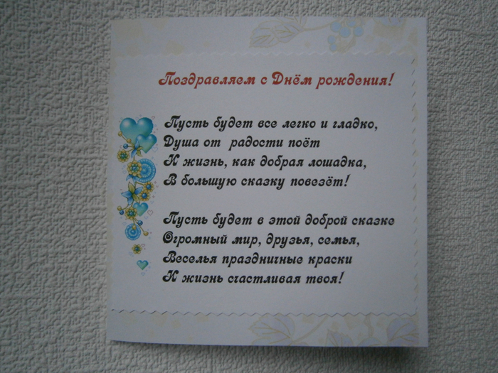PA290095 (700x525, 417Kb)
