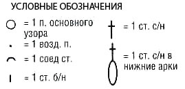 socks_09_obozn1 (269x129, 8Kb)