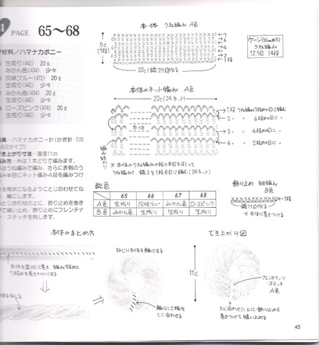 Pag-455 (462x500, 69Kb)