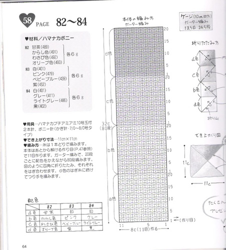 Pag-644 (452x500, 80Kb)