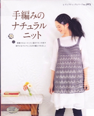 LBS_2972 -300 (300x370, 72Kb)