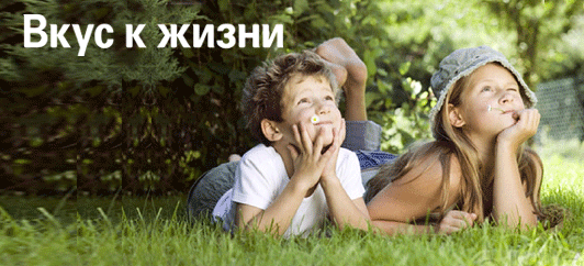 1320177906_Brand_Kf (532x242, 93Kb)