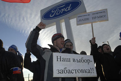 Ford   (400x266, 22Kb)