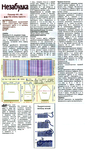  . (396x700, 351Kb)