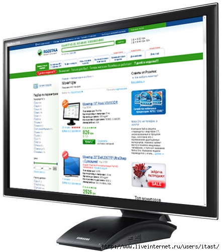 Samsung c23a550u