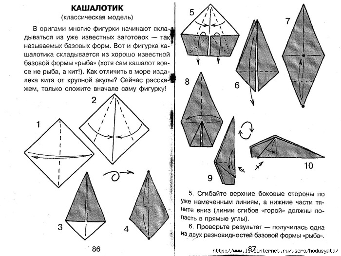 Оригами курочка схема для детей