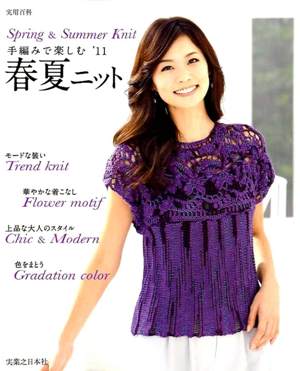 S&S knit -300 (300x371, 18Kb)